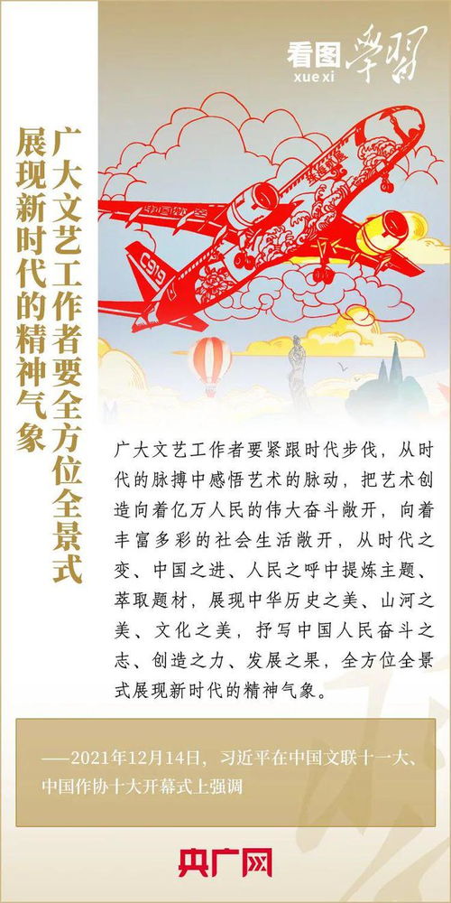 墨韻流轉，創意新生 以多元藝術活動傳承文明，激發文化創造力