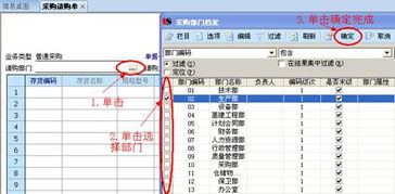 張世體教授自主研發軟件獲國家版權局著作權登記證書