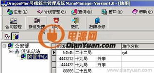 北京龍人計算機系統工程 助力計算機軟件開發行業升級的整體方案提供者